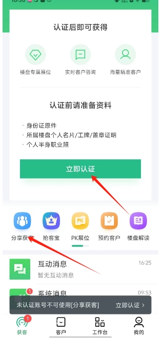 微信截图_20241121163223.png