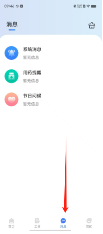 11ec1657e1c109760038c8988302855.png