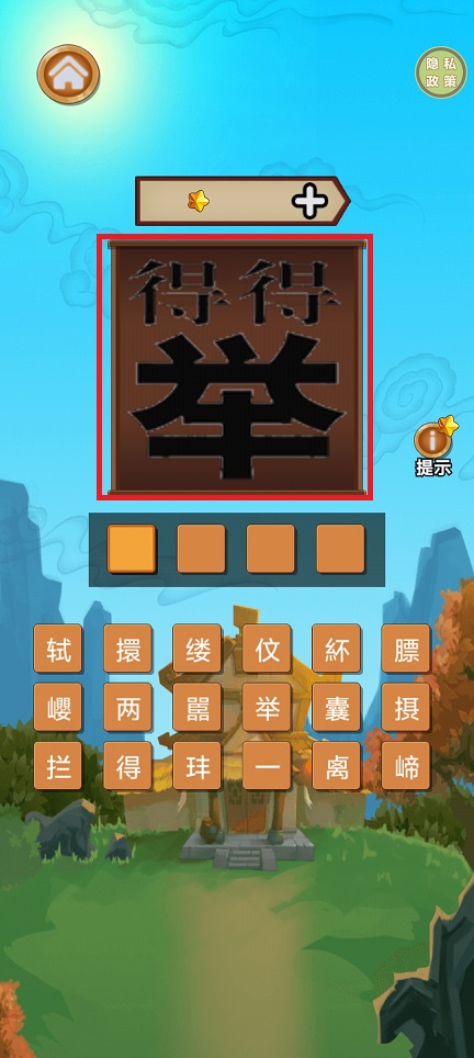 微信图片_20241121105148.jpg