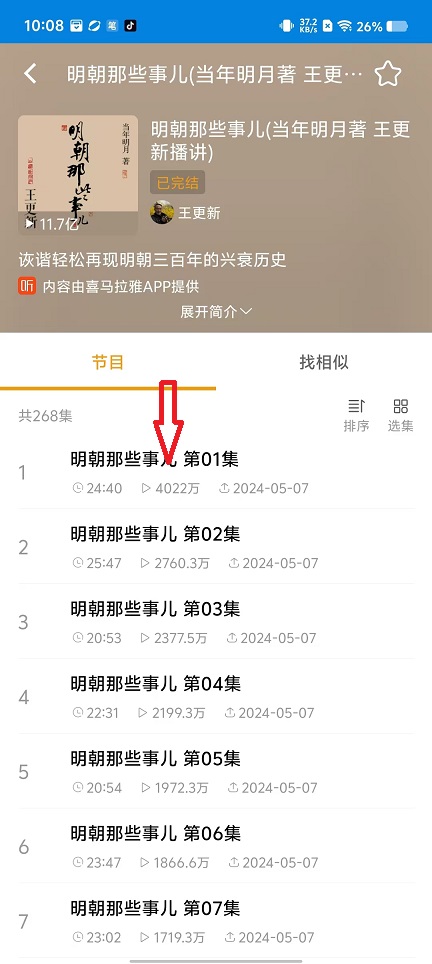 微信图片_202411211012101.jpg