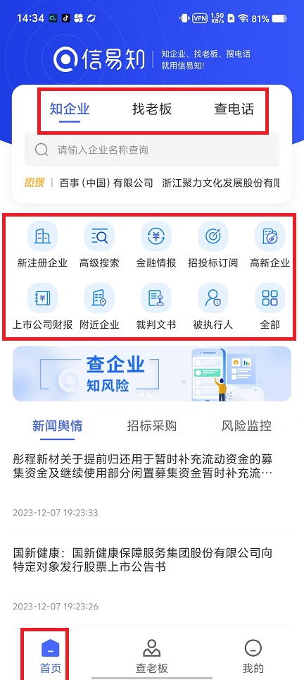 微信图片_20241121144338.jpg