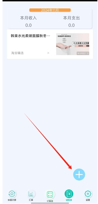 微信截图_20241121142937.png