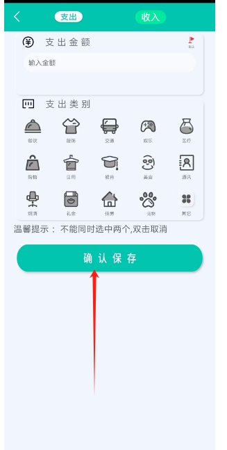 微信截图_20241121142945.png