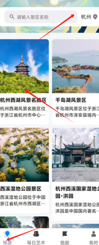 跑酷2.png