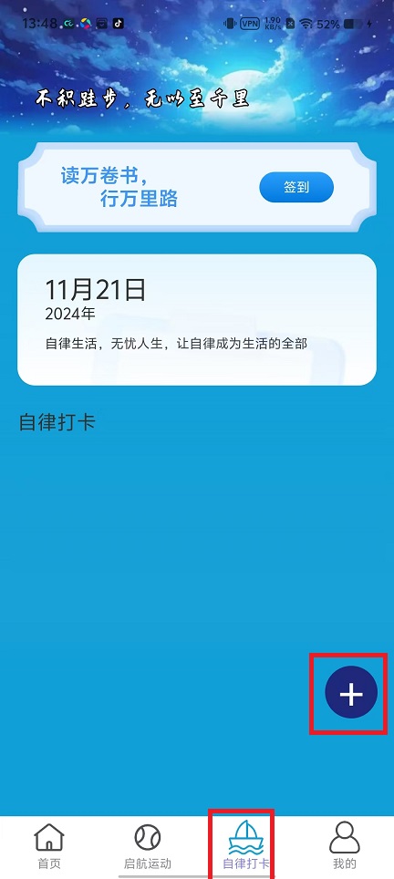 微信图片_202411211349401.jpg