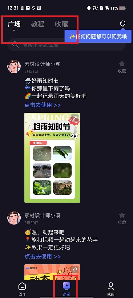 微信图片_20241121125918.jpg