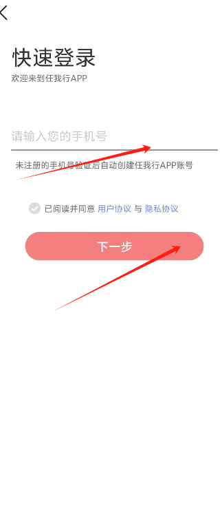 出行1.png