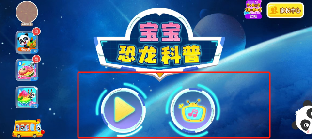 67381451049638c77528b5855660ed0.png