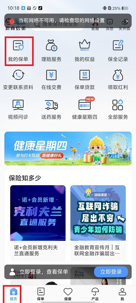 微信图片_20241121102305.jpg