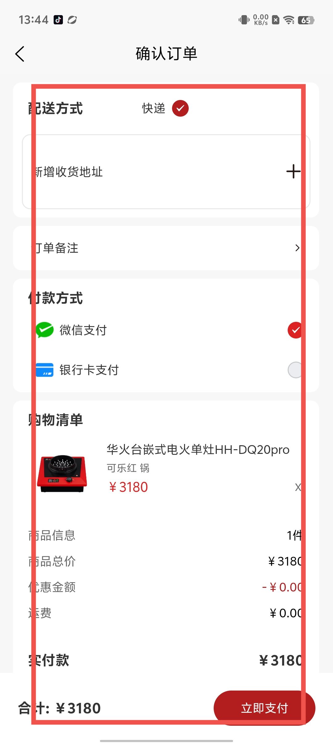 f99547e649d8632433c4e3f0d65e0041.jpg