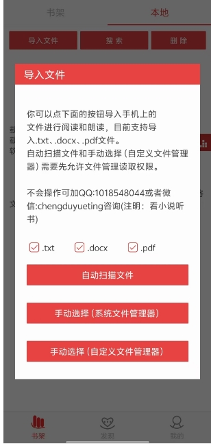 微信截图_20241121150949.png