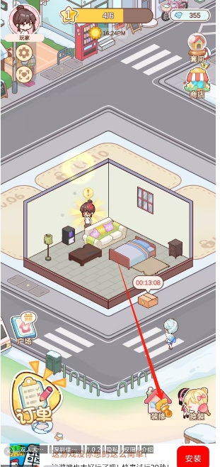 微信截图_20241121162553.png