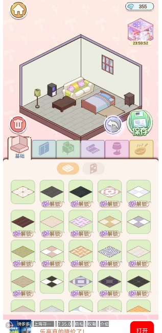 微信截图_20241121162559.png