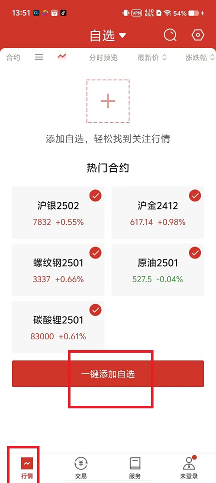 微信图片_20241121140738.jpg