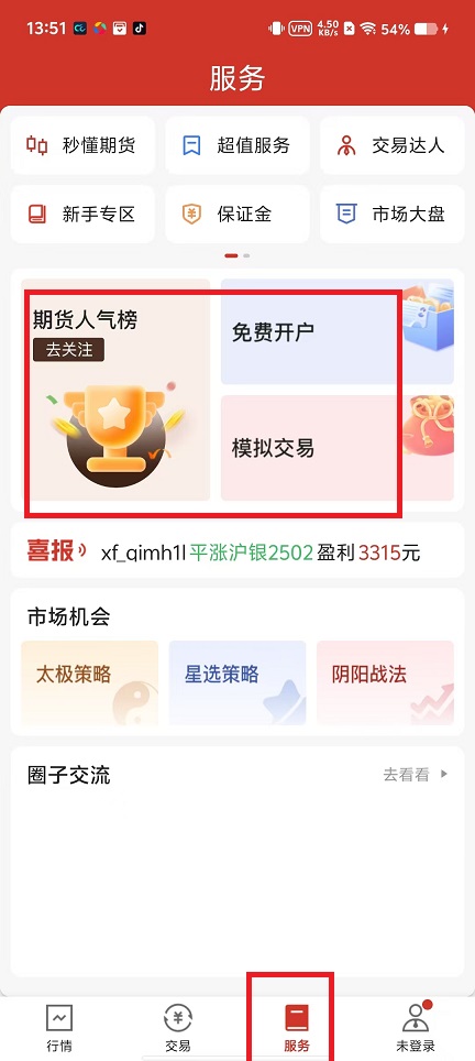 微信图片_20241121140747.jpg