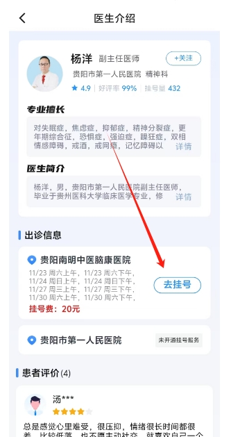 微信截图_20241122150019.png