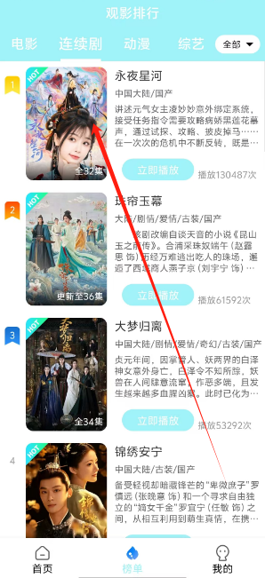 1732244540745.png