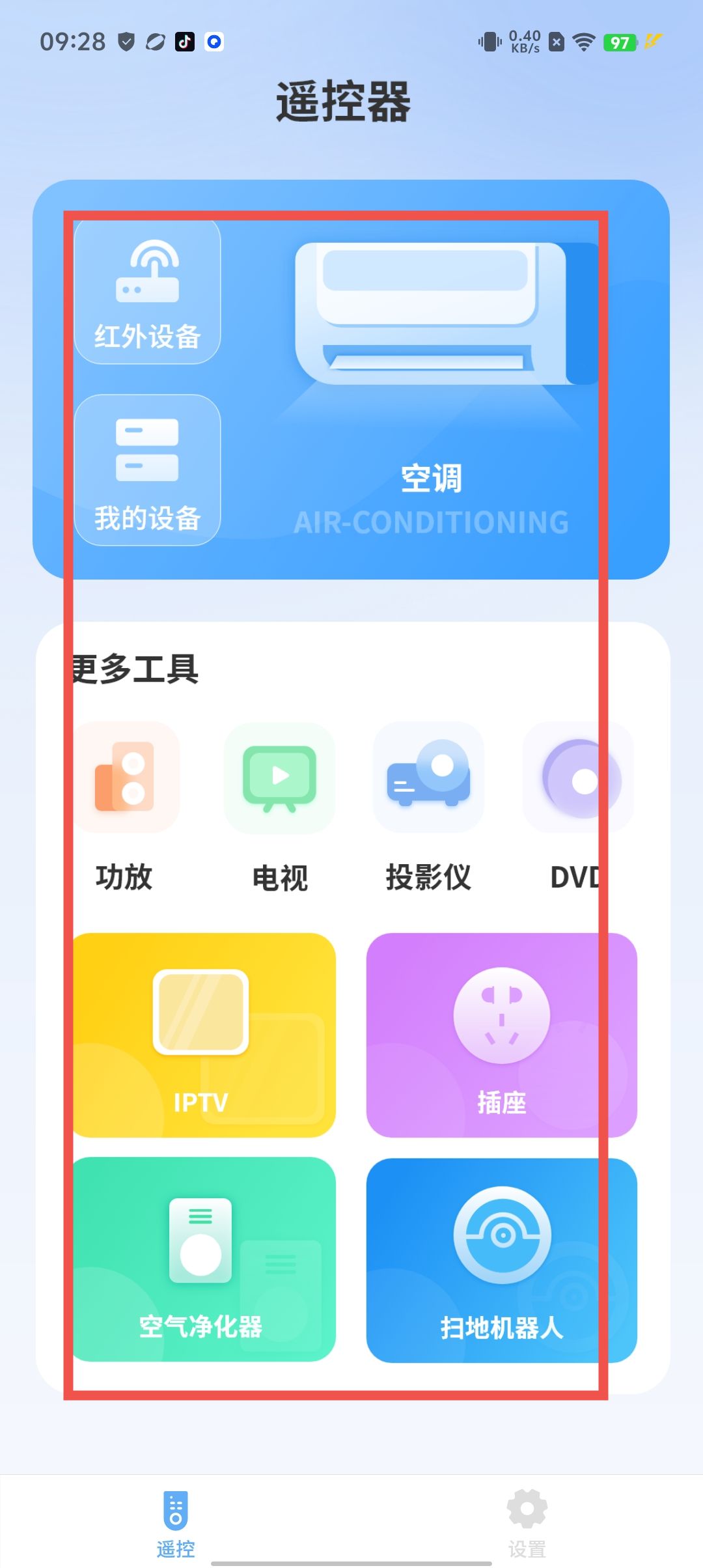 731adf7a844f7a0a76cbc39d8e587b60.jpg