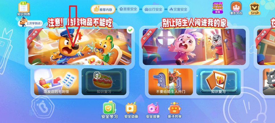 微信图片_20241122105033.jpg