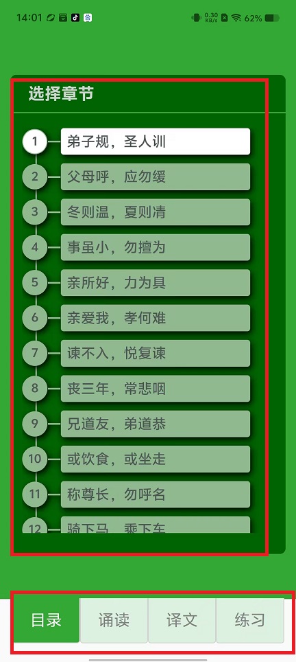 微信图片_20241122141930.jpg