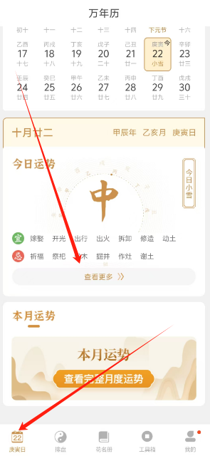 1732250792502.png