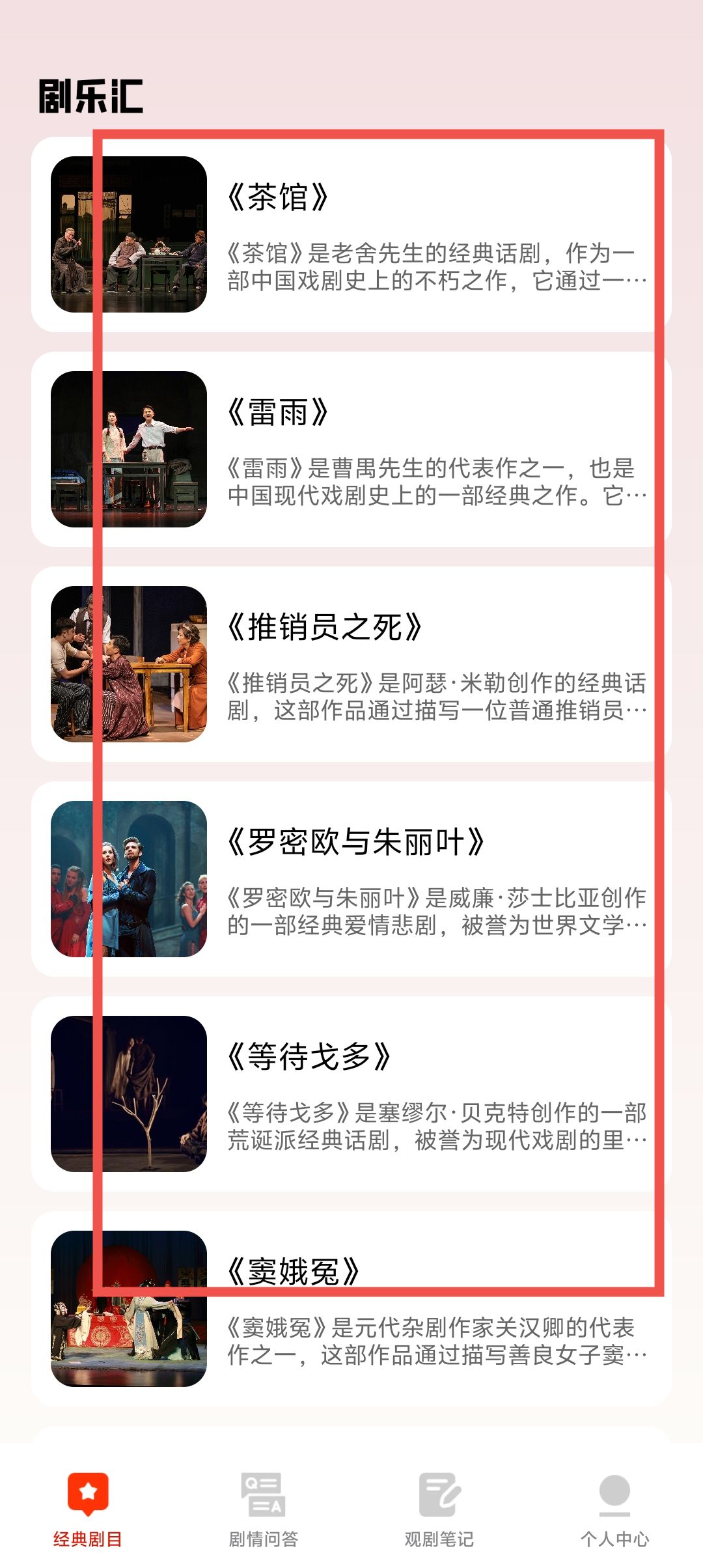 dd480bdc5894587746c30ddc2cbc0702.jpg