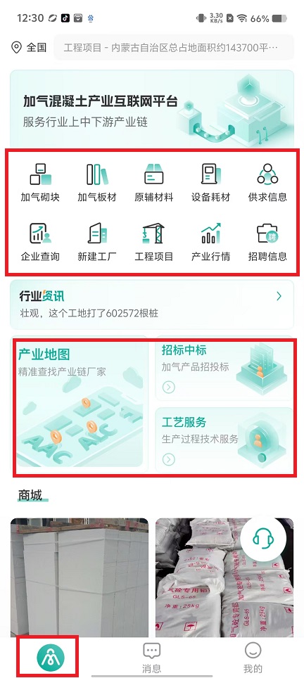 微信图片_20241122125550.jpg