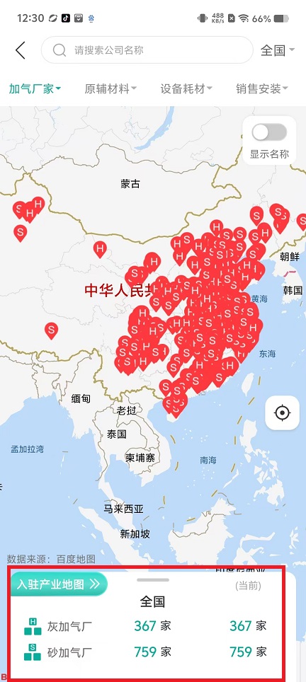 微信图片_20241122125558.jpg