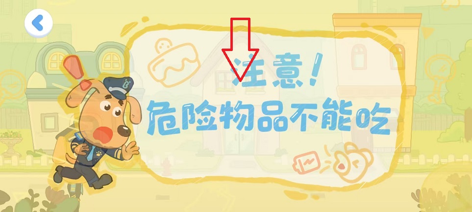 微信图片_20241122105040.jpg