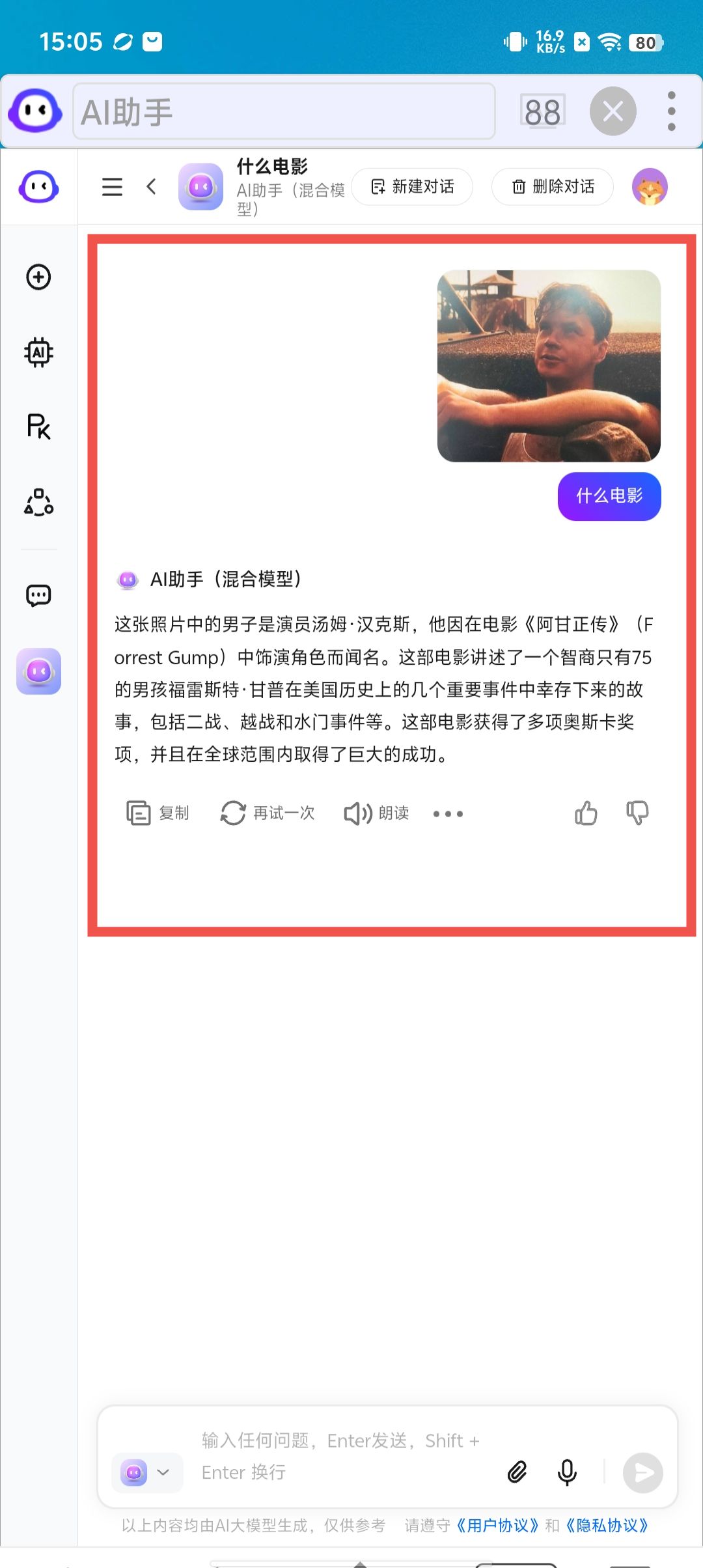 a1b68fc62f77f1f072883d8593821f2f.jpg