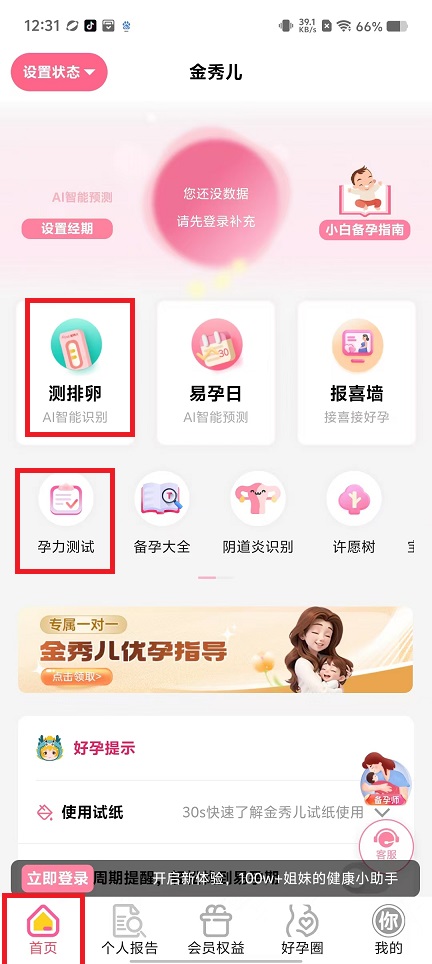 微信图片_20241122125559.jpg