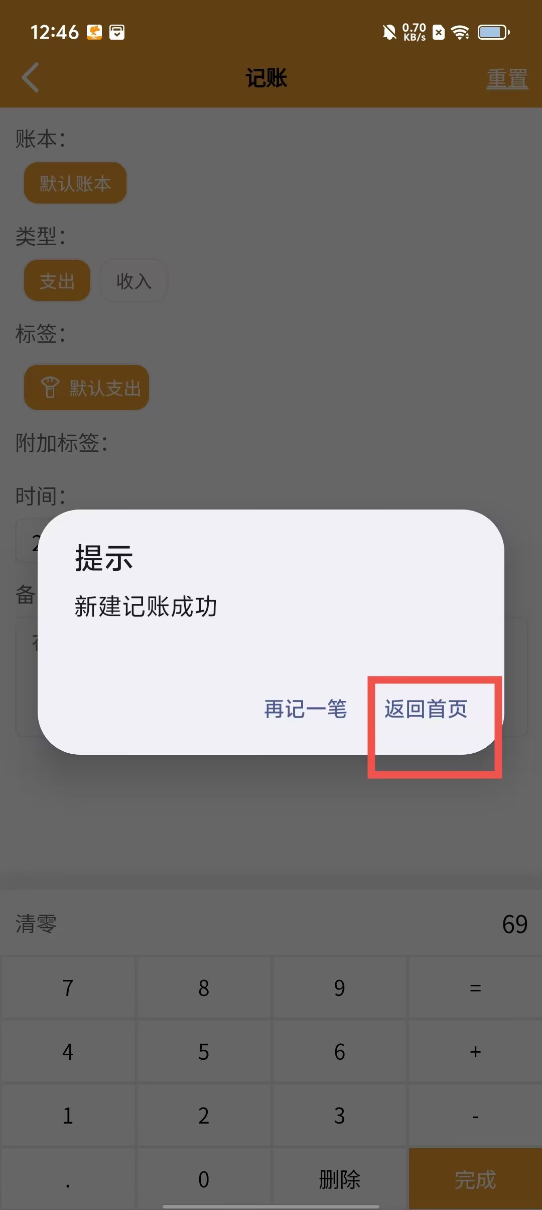 3b1fc4d9fec5fe60b1f443cf529f6916.jpg