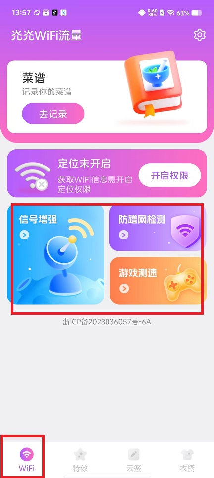 微信图片_20241122141907.jpg