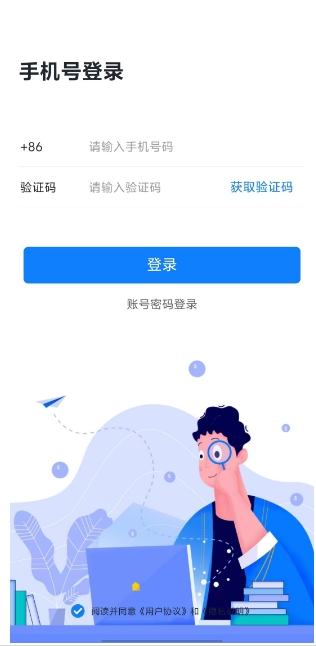 微信截图_20241122135648.png
