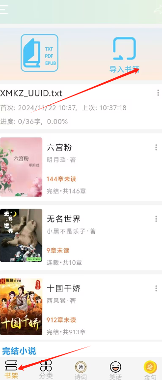 阅读1.png