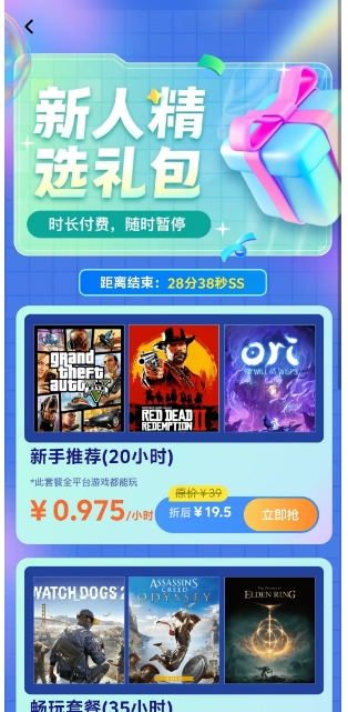 微信截图_20241122152022.png