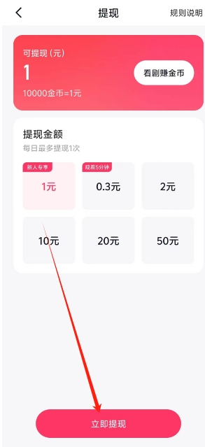 微信截图_20241122140222.png