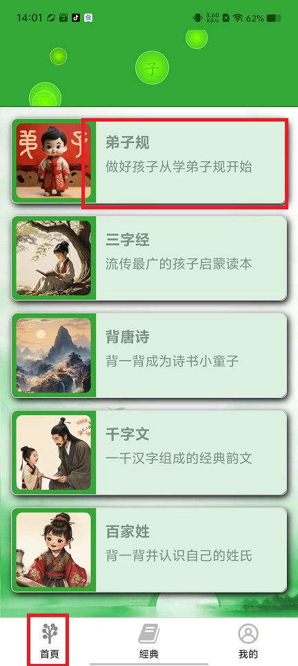 微信图片_20241122141923.jpg