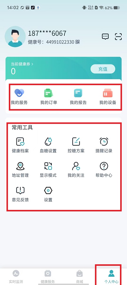 微信图片_20241122141949.jpg