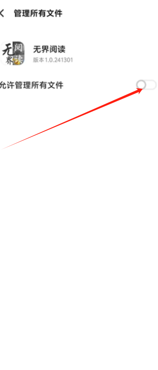 阅读2.png