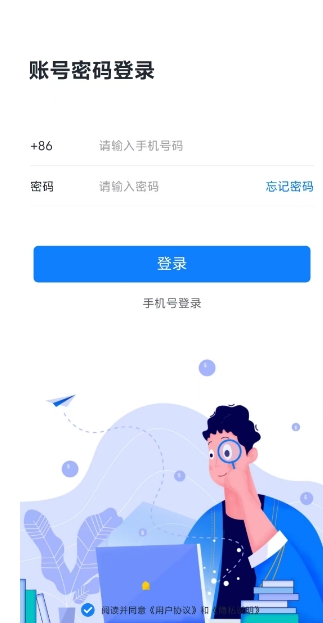 微信截图_20241122135654.png