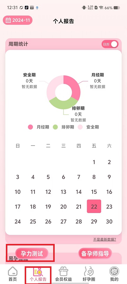微信图片_20241122125606.jpg