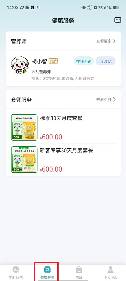 微信图片_20241122141948.jpg
