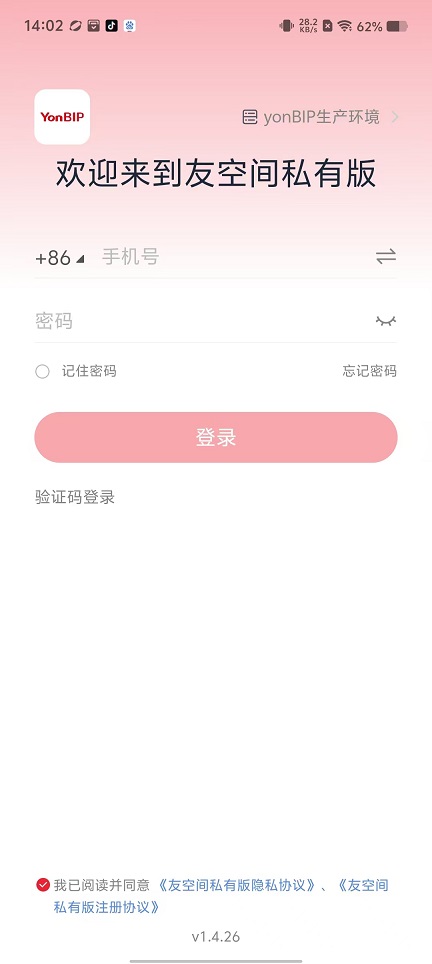 微信图片_20241122141931.jpg