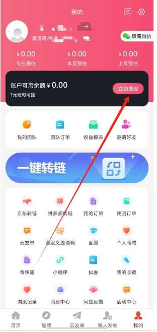 微信截图_20241122144758.png