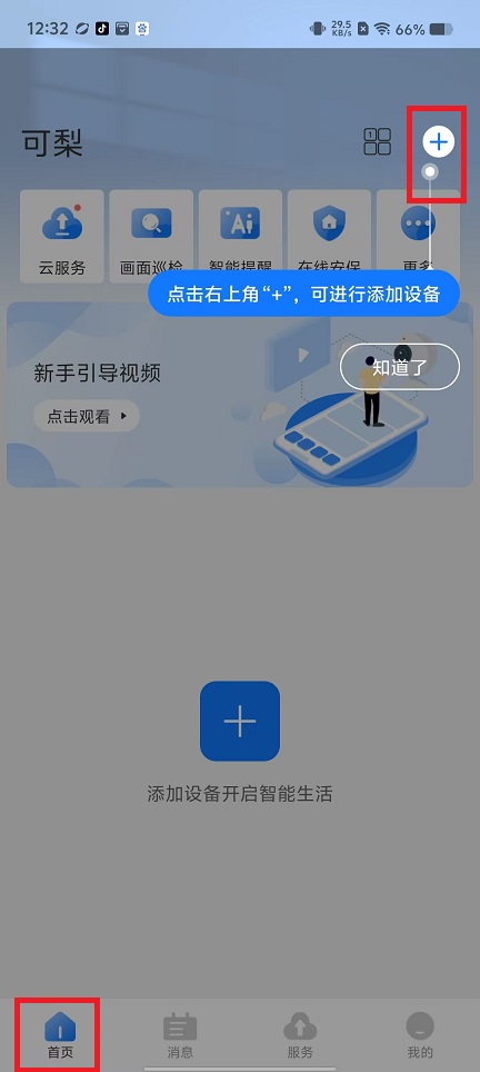微信图片_20241122125607.jpg
