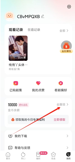 微信截图_20241122140212.png