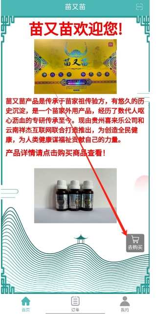 微信截图_20241122142337.png