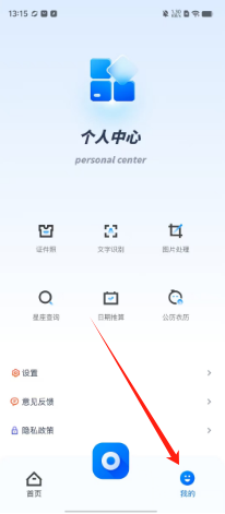 9b8929808663c5e549598fc4c4ebebc.png