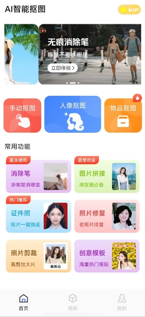 微信截图_20241122143009.png